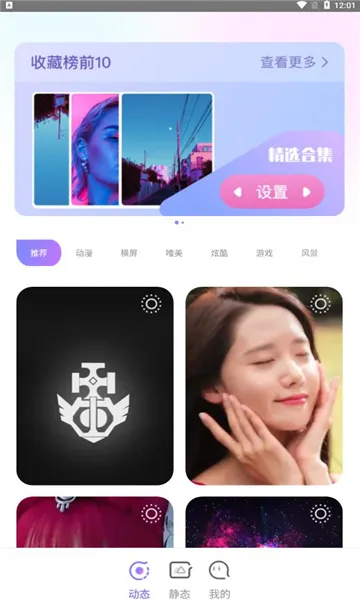 ˱ֽ2025ٷ°汾v1.0.0 ٷͼ