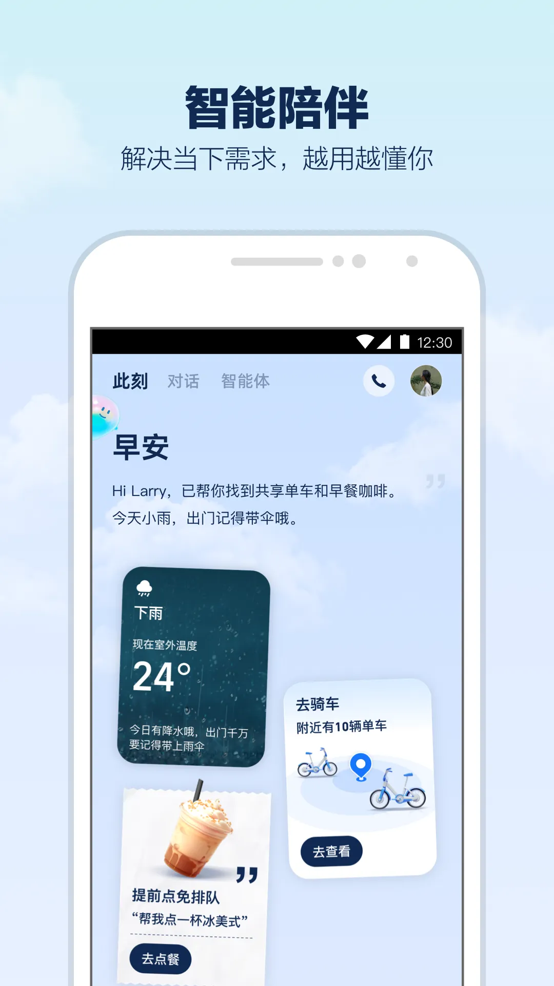 ֧Сֻv1.0.3.8000 Ѱͼ