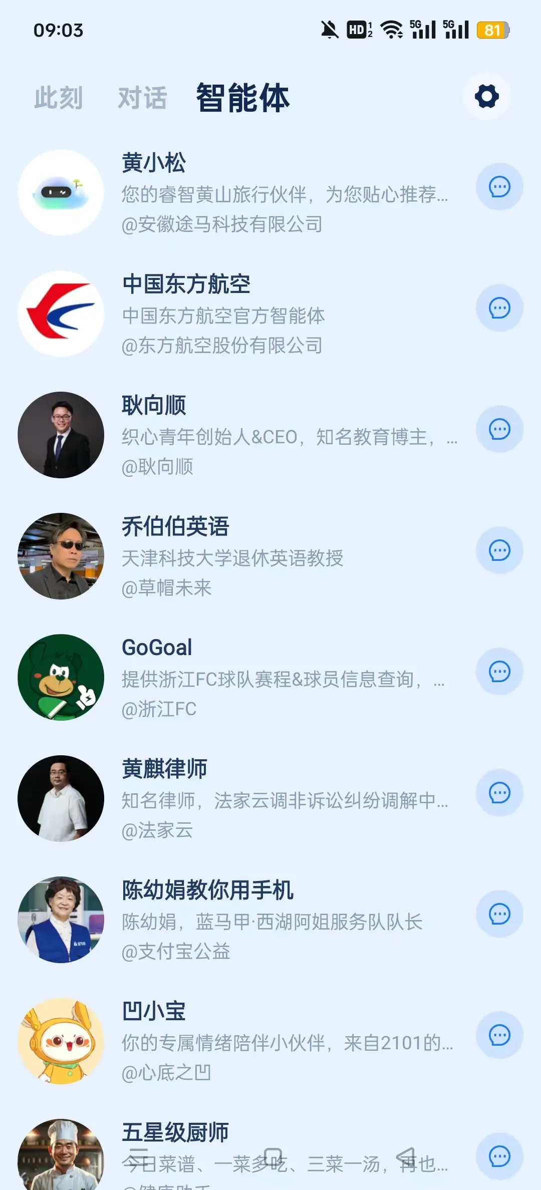 ֧Сֻv1.0.3.8000 Ѱͼ