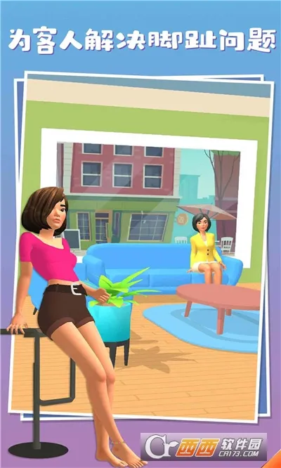 СƵ(׾ӪϷ)v1.0.1 ٷͼ