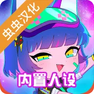 Ӳֲ׿ֻv1.1.12 ٷ