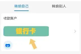 支小宝最新手机版 支小宝最新手机版