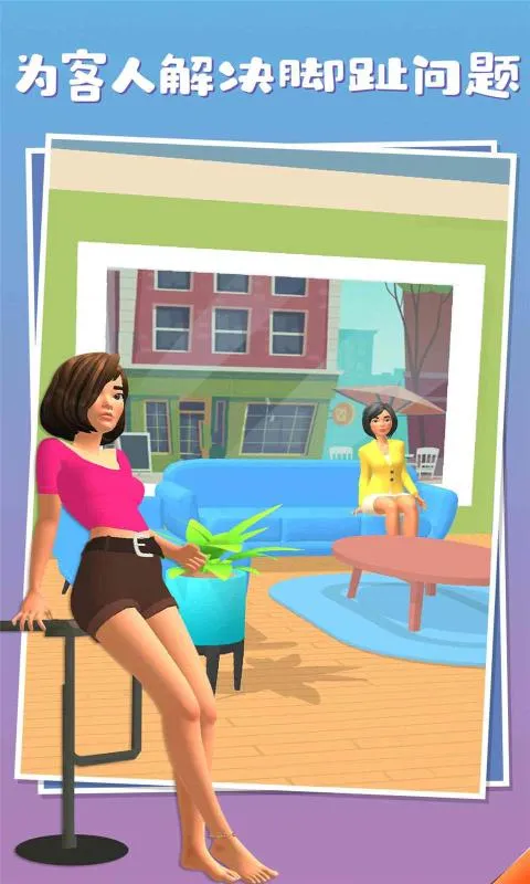 СƵ(׾ӪϷ)v1.0.1 ٷͼ