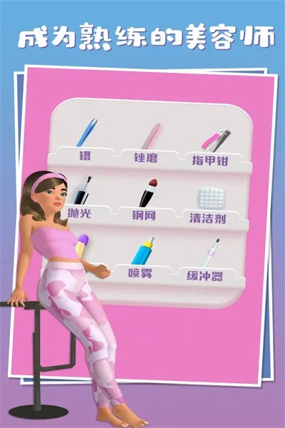 СƵ(׾ӪϷ)v1.0.1 ٷͼ