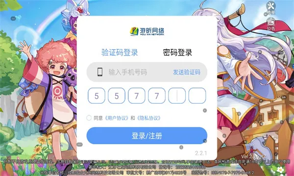 ٶȵͼ(ͼ)v21.7.0 ֻͼ