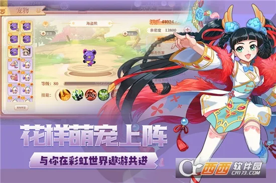 ٶȵͼ(ͼ)v21.7.0 ֻͼ