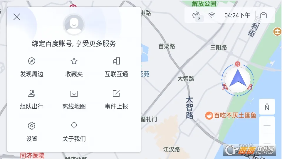 ٶȵͼ(ͼ)v21.7.0 ֻͼ