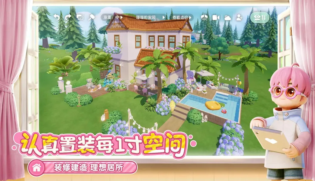 ߱2025ٷ°汾v1.3.0403 ׿ͼ