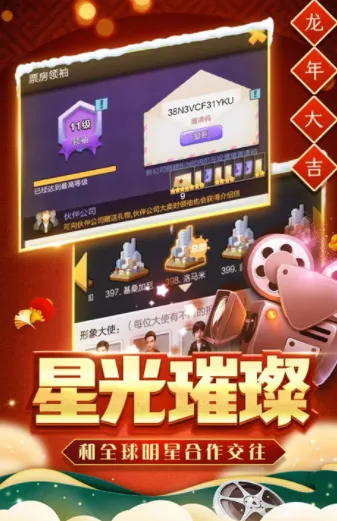 Ʊ2025ذװv2.0.46 ֻͼ