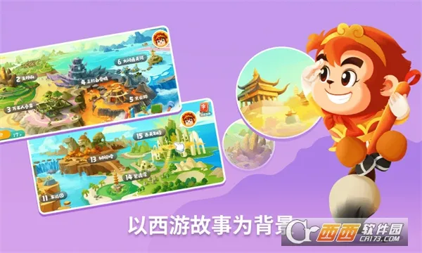 ʶ(ͯʶ)v3.12.30 ٷͼ