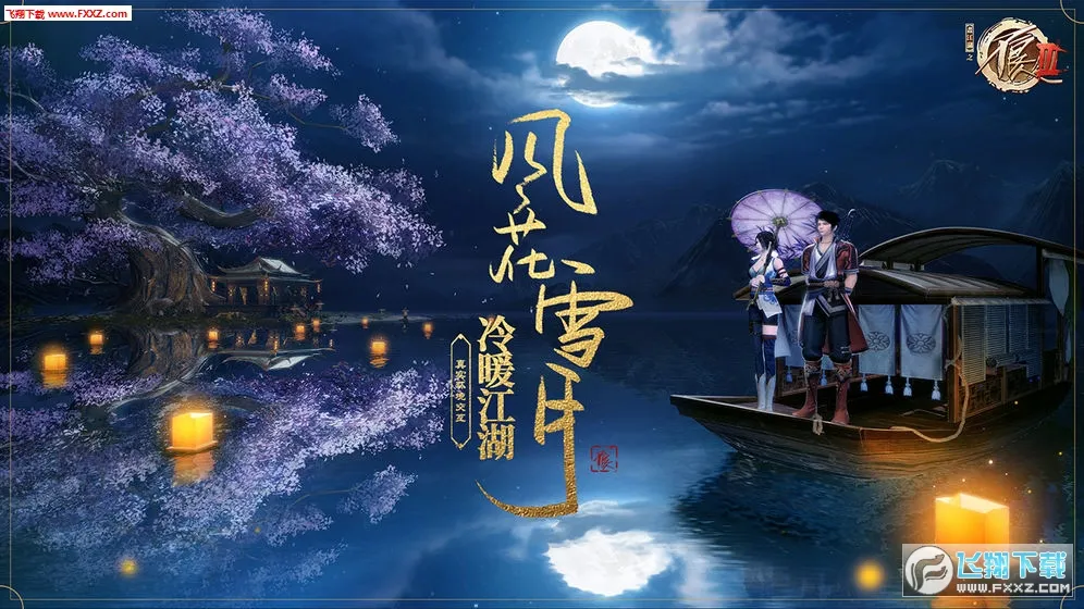 3ذװ2026v2.5.1 ֻͼ