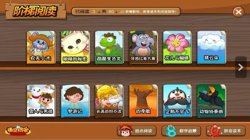 ʶ(ͯʶ)v3.12.30 ٷͼ