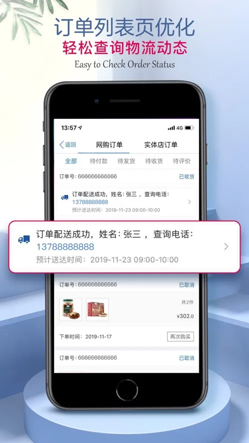 ɽķԱ̵(ɽķԱ)v5.0.129 ٷͼ