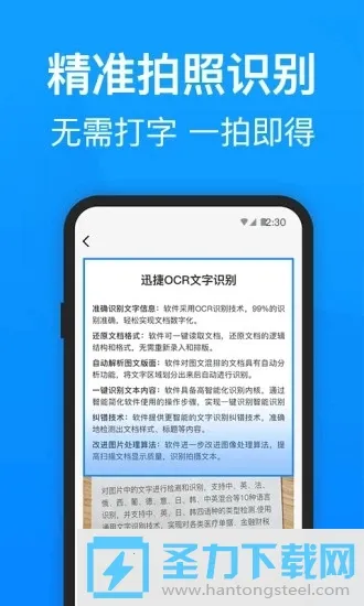 ѸPDFת2025ٷ°汾v7.0.0.0 Ѱͼ