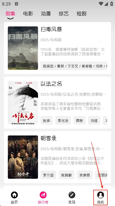 СƵFAN2025ٷ°汾v30.1.7 ׿ͼ