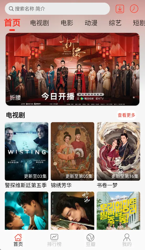 СƵFAN2025ٷ°汾v30.1.7 ׿ͼ