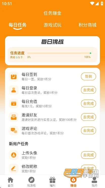 一心互娱2025下载安装 一心互娱2025下载安装