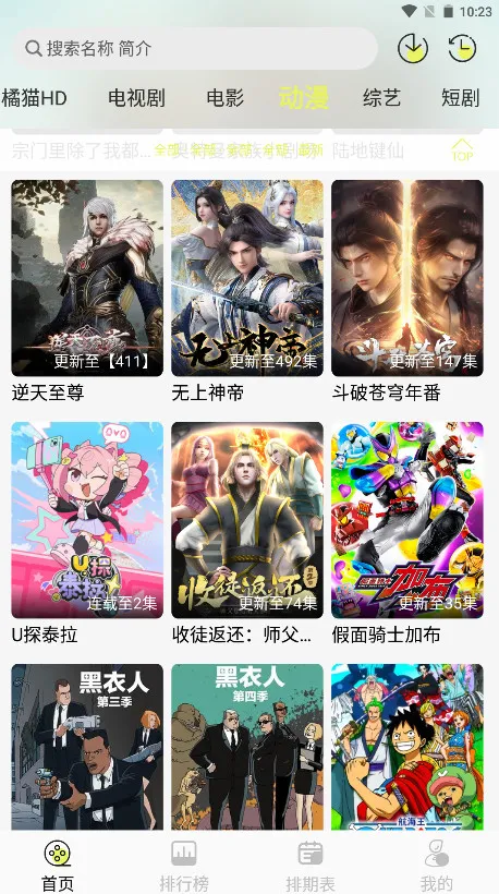 è4k(Ӱ׷ƽ̨)v3.0.0 ֻͼ