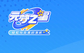 Ԫ֮2025ٷ°汾v1.4.213.1 ׿