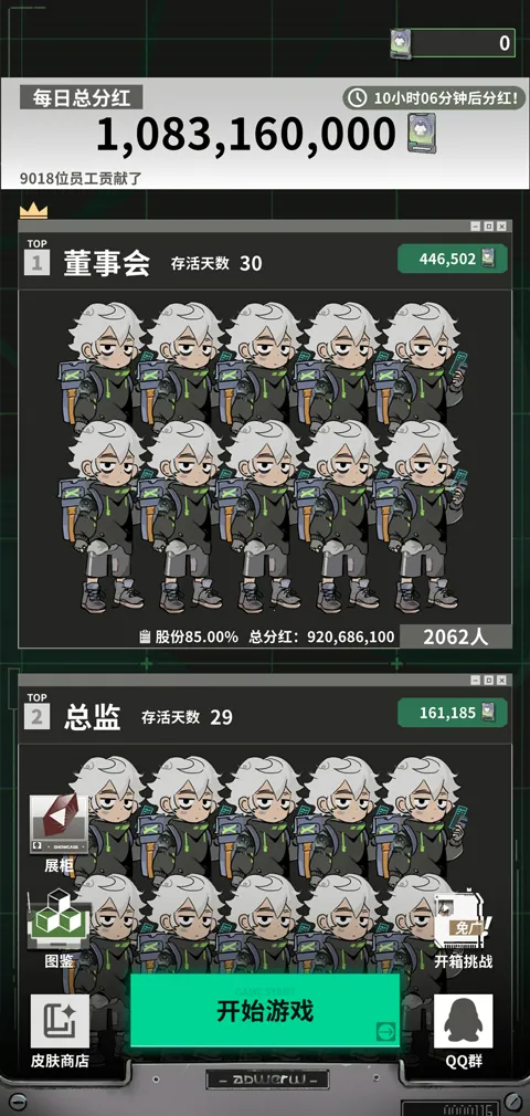 ĩյţ()v0.12.6 ֻͼ