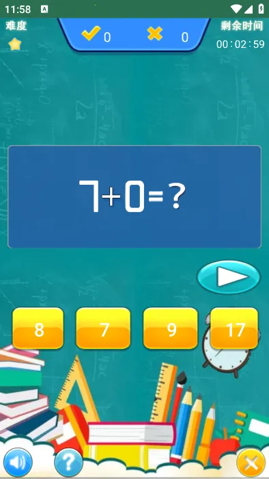 Сֿ㰲׿ֻv1.015 Ѱͼ