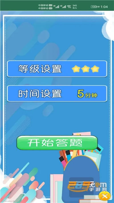 Сֿ㰲׿ֻv1.015 Ѱͼ