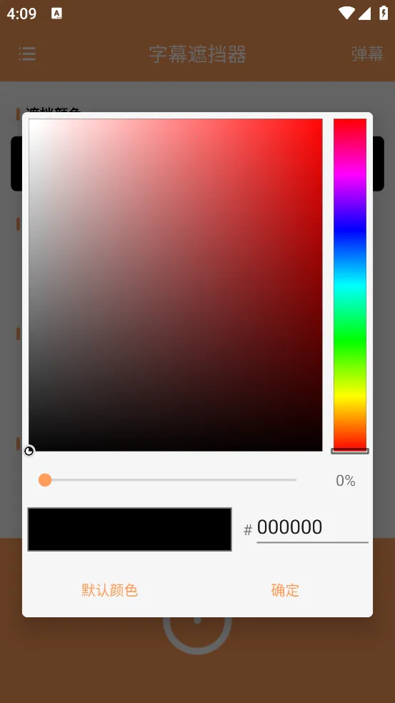 Ļڵ(Ļڵ)vV1.0.6 Ѱͼ