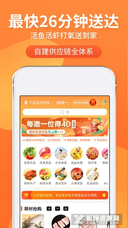 С62025ٷv1.3.3 ֻͼ