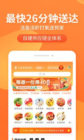 С62025ٷv1.3.3 ֻͼ