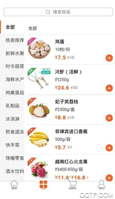 С62025ٷv1.3.3 ֻͼ