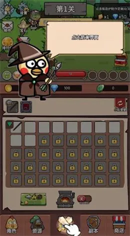 Сװս(ùһϷ)v1.1.1.6 ֻͼ