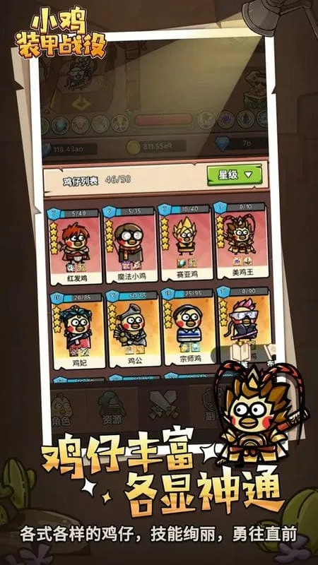 Сװս(ùһϷ)v1.1.1.6 ֻͼ