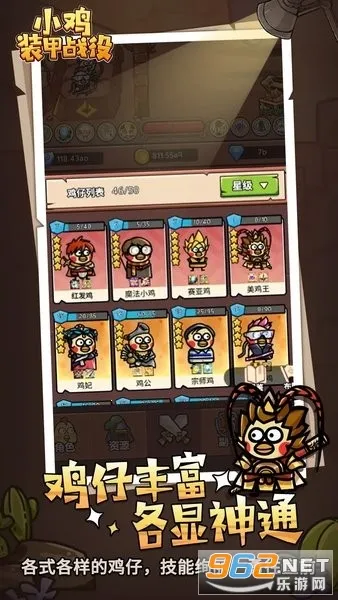 Сװս(ùһϷ)v1.1.1.6 ֻͼ