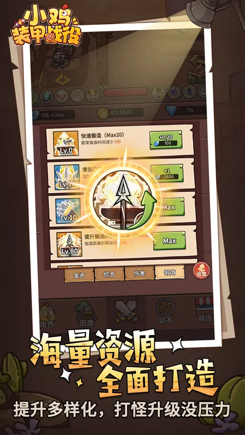 Сװս(ùһϷ)v1.1.1.6 ֻͼ