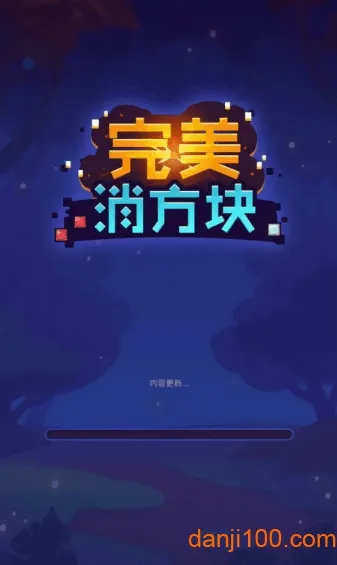 鰲׿ֻv1.0.1 ٷͼ