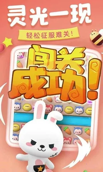 鰲׿ֻv1.0.1 ٷͼ