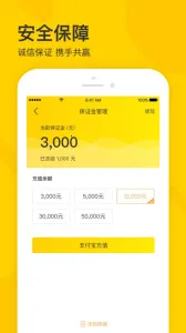 ұ(ݳƱƽ̨)v4.53.0 ׿ͼ