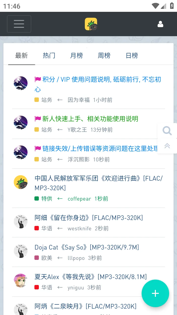 ִų2025°汾v1.0.0 ֻͼ