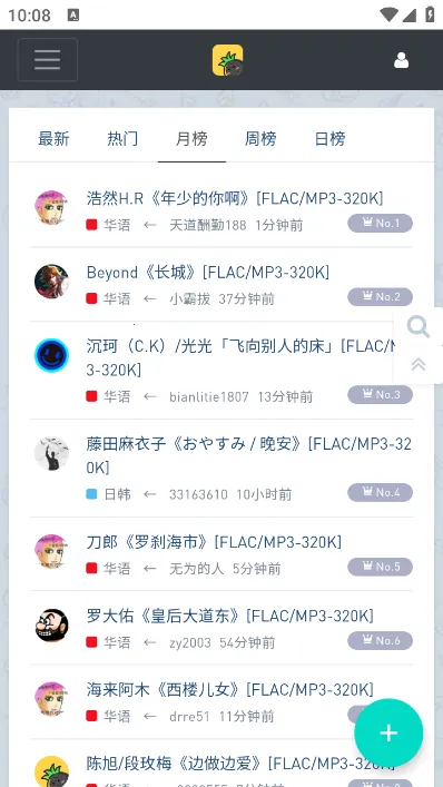 ִų2025°汾v1.0.0 ֻͼ