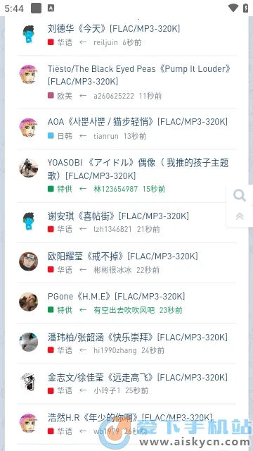 ִų2025°汾v1.0.0 ֻͼ