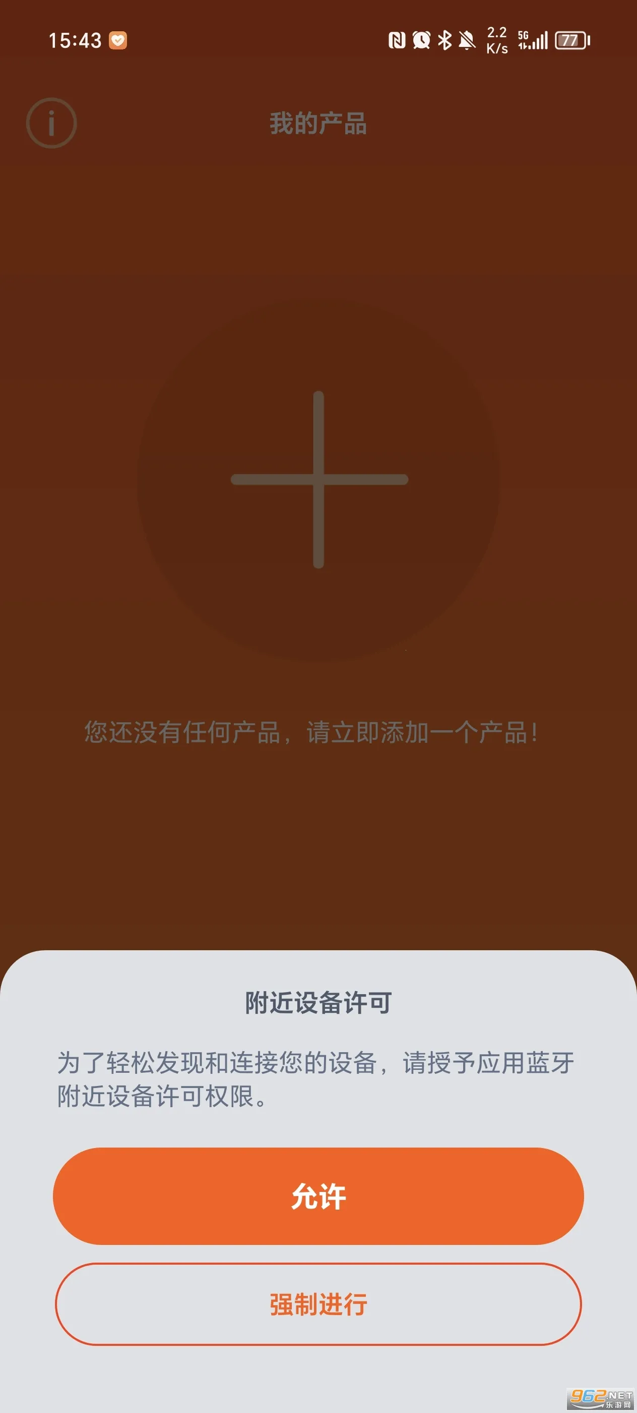 JBL Headphones(ƹ)v5.31.8 ׿ͼ