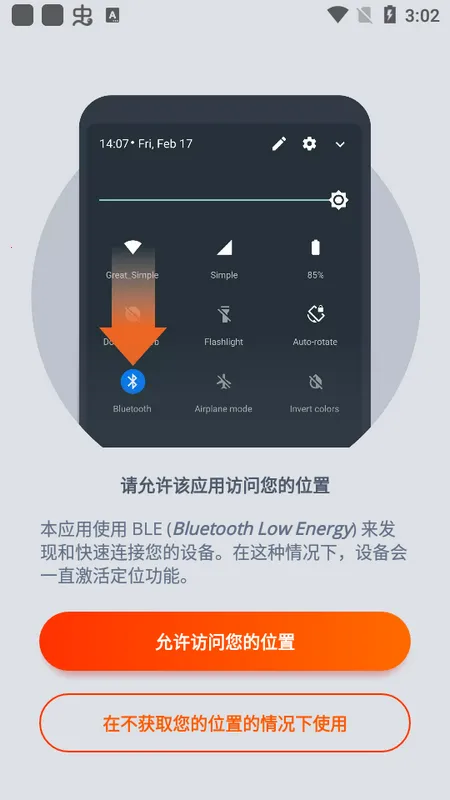 JBL Headphones(ƹ)v5.31.8 ׿ͼ