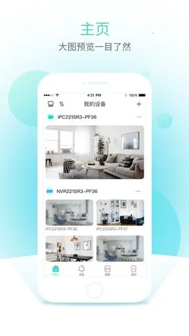 2025°汾v3.8.50 ٷͼ