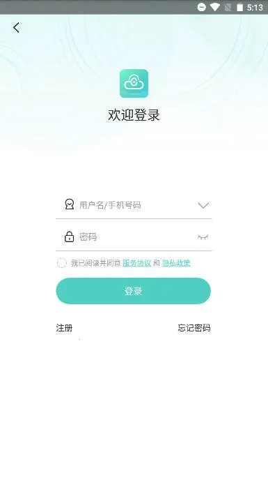 宇视云2025最新版本 宇视云2025最新版本