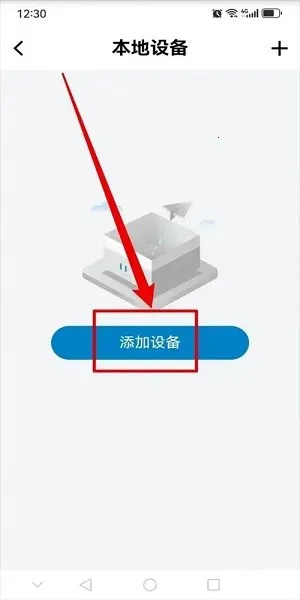宇视云2025最新版本 宇视云2025最新版本