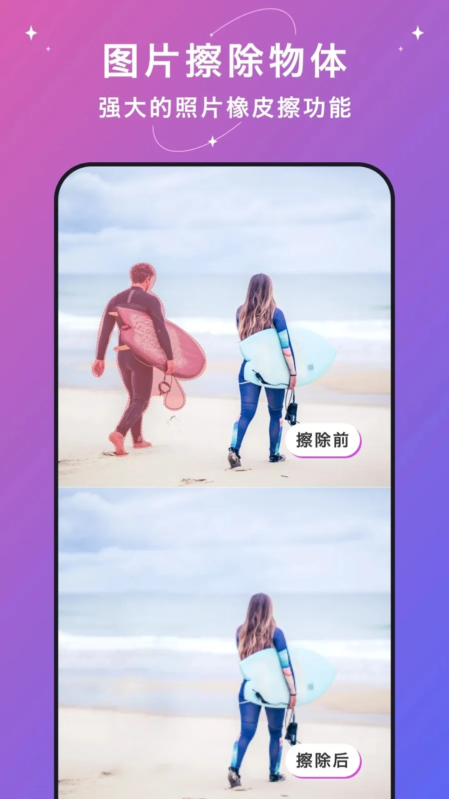 ˮӡ2025ذװv2.7.2 Ѱͼ