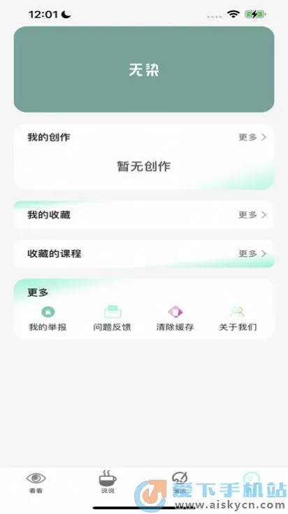 ȾԪ2025ذװv1.1 Ѱͼ