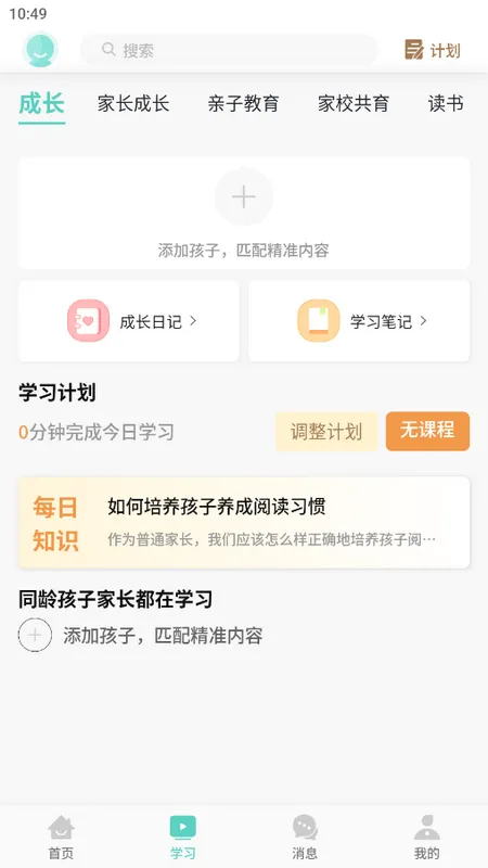 ҳ2025ذװv1.0.0 ٷͼ