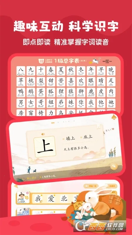 ðְַּĶ2025ذװv1.0.4 ٷͼ