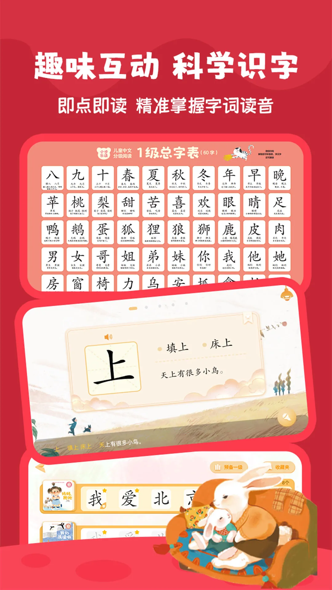 ðְַּĶ2025ذװv1.0.4 ٷͼ